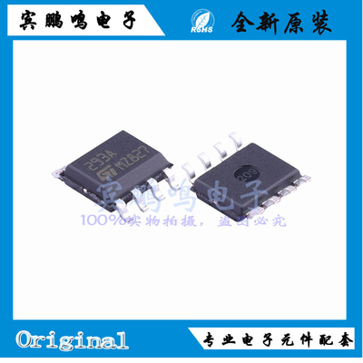LM293ADT全新原装ST意法低功耗2组比较器IC芯片SOP82.5MA丝印293A