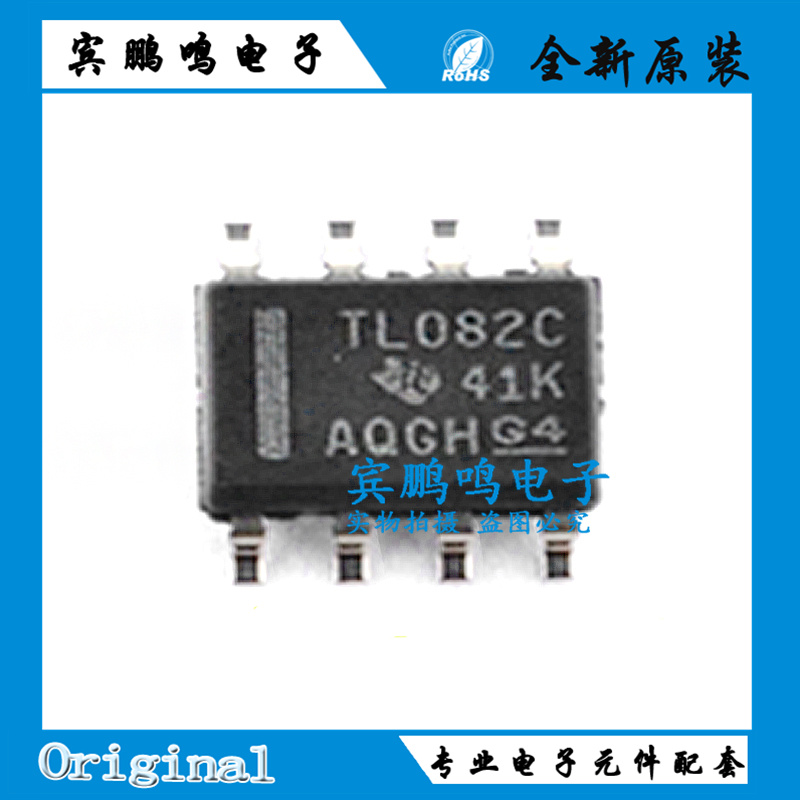 TL081CDR TL082CDR TL082IDR SOP8 双路高压摆率输入运算放大器