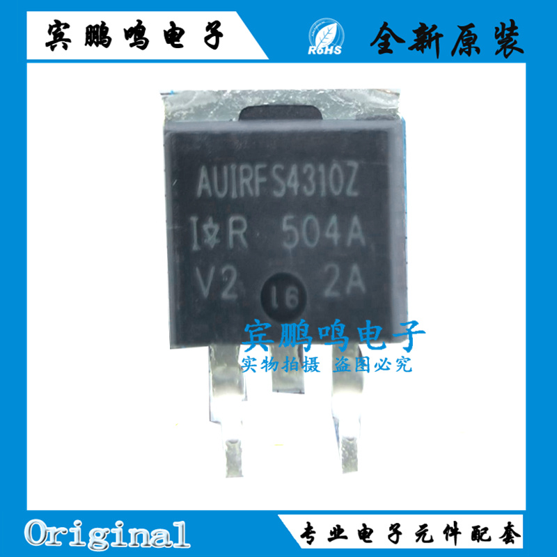 AUIRFS4310ZTRL AUIRFS4310Z 稳压器IC 芯片 TO-263 全新原装