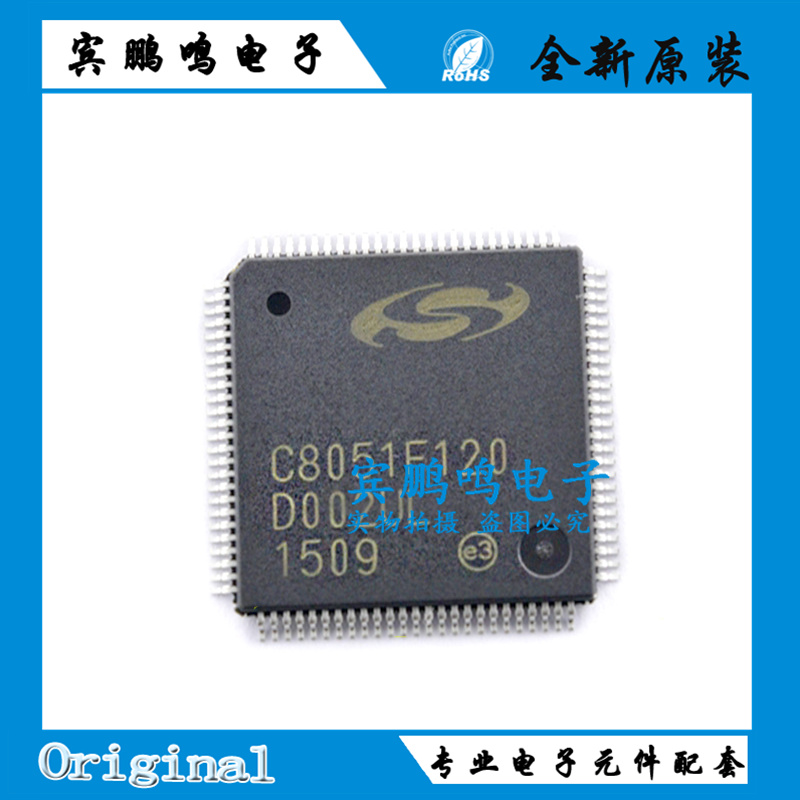 全新原装 C8051F120 C8051F120-GQR 微控制器USB接口IC TQFP100