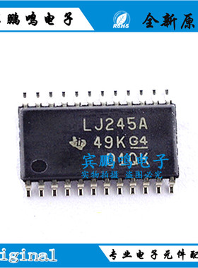 SN74LVC4245ADBR 丝印LJ245A SSOP-24 三态输出八路总线收发器