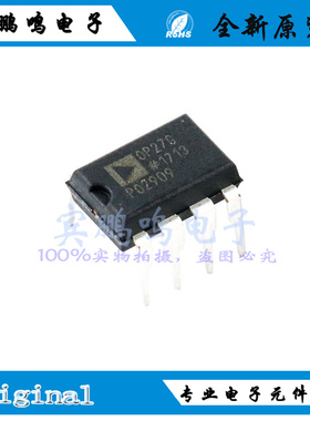 OP27GPZ全新原装ADI低功耗1组功率放大器IC芯片DIP8丝印OP27G