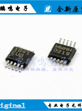MAX1841EUB+T MSOP10 接口 1.4V~5.5V 1.7V~5.5V 全新 原装 现货