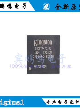 D2516EC4BXGGB全新原装KINGSTON金士顿4G DDR3L SDRAM BGA96