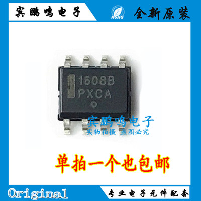 1608B NCP1608BDR2G SOP8 全新原装正品现货液晶电源管理芯片热卖