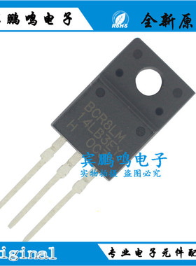 BCR8LM-14LB 进口双向可控硅 TO-220F 800V 8A 洗衣机电脑板控制
