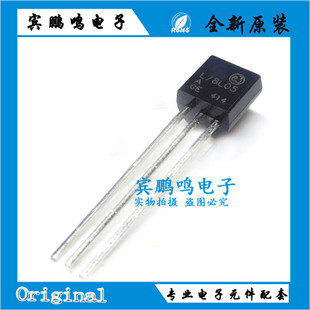 原装正品 78L05 L78L05ACZ 直插 TO-92 稳压三极管