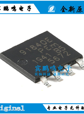 BUK9K18-40E,115 丝印91840E 双通道N沟道40V逻辑电平MOSFET