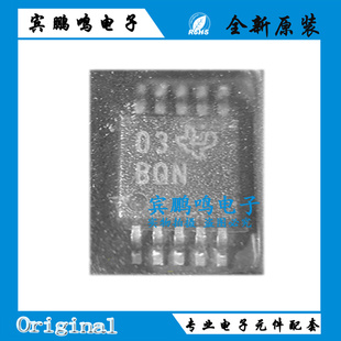 全新原装芯片 INA203AIDGSR 丝印BQN MSOP10 电流调节和管理IC