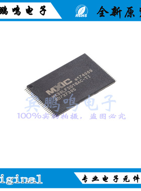MX30LF2G18AC-TI全新原装MXIC旺宏NAND FLASH存储器IC芯片TSSOP48