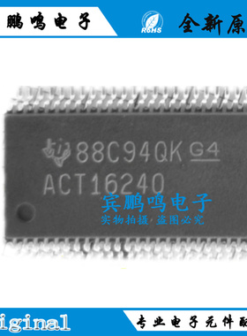 驱动器 74ACT16240DLR SSOP-48-300mil 原装现货