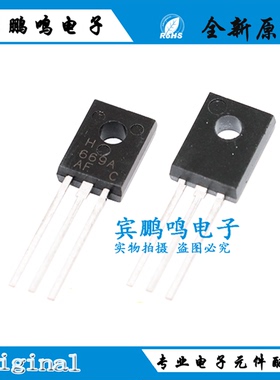 三极管HSD669A-C 封装TO-126F 音响功放对管 全新原装 集成电路IC