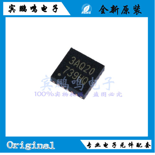 N76E003AQ20全新原装新唐MUC单片机控制器IC芯片QFN20丝印3AQ20