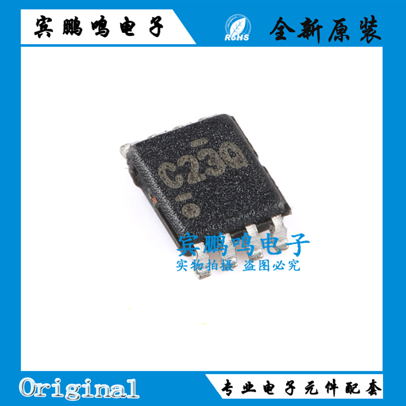 SN74LVC1G123DCUR 丝印C23Q C23R VFSOP8逻辑多频振荡器单稳态