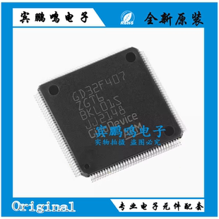 原装GD32F407ZGT6 LQFP-144 ARM Cortex-M4 32位微控制器-MCU芯片