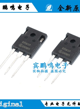 IPW60R165CP 6R165P TO247 650V 21A 场效应MOS管 全新原装可直拍