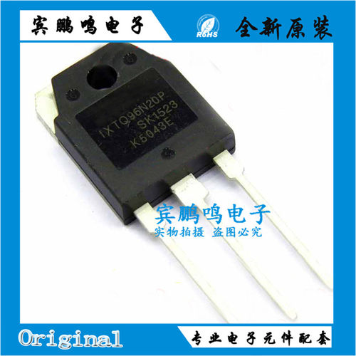 IXTQ96N20P 96N20 全新进口液晶常用MOS场效应管 逆变器大功率管