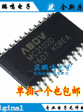 全新原装 SM1668=SM1688 电磁炉显示板 TM1668=MC2102D