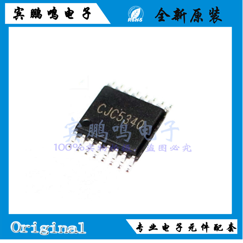 CJC5340全新原装光华芯语音ADC转换器IC芯片 TSSOP16丝印CJC5340