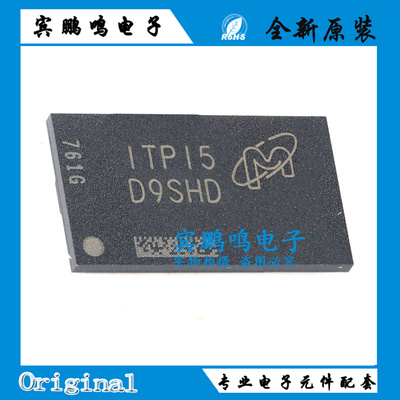 MT41K256M16TW-107:P 丝印D9SHD FBGA-96 4Gb DDR3L SDRAMN内存