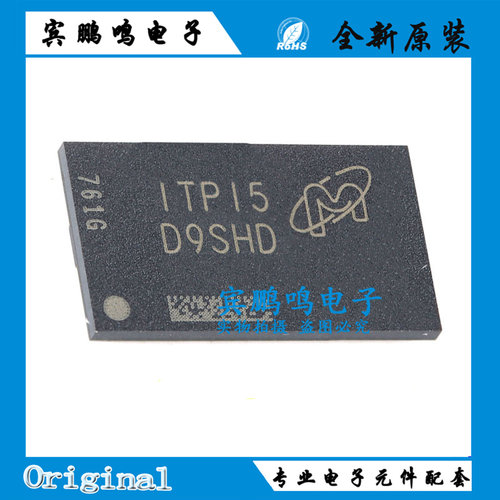MT41K256M16TW-107:P 丝印D9SHD FBGA-96 4Gb DDR3L SDRAMN内存