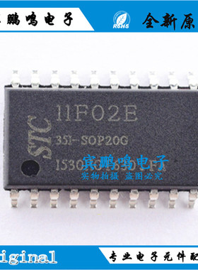 STC11F02E-35I-SOP20G SOP20 STC 集成电路IC 芯片
