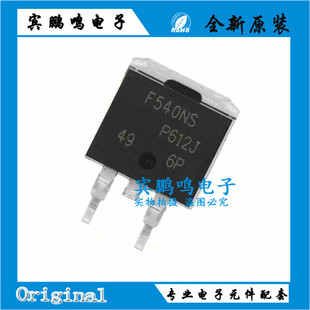 IRF540NSTRLPBF IRF5305STRLPBF TO263AB N-CH 100V 33A  原装