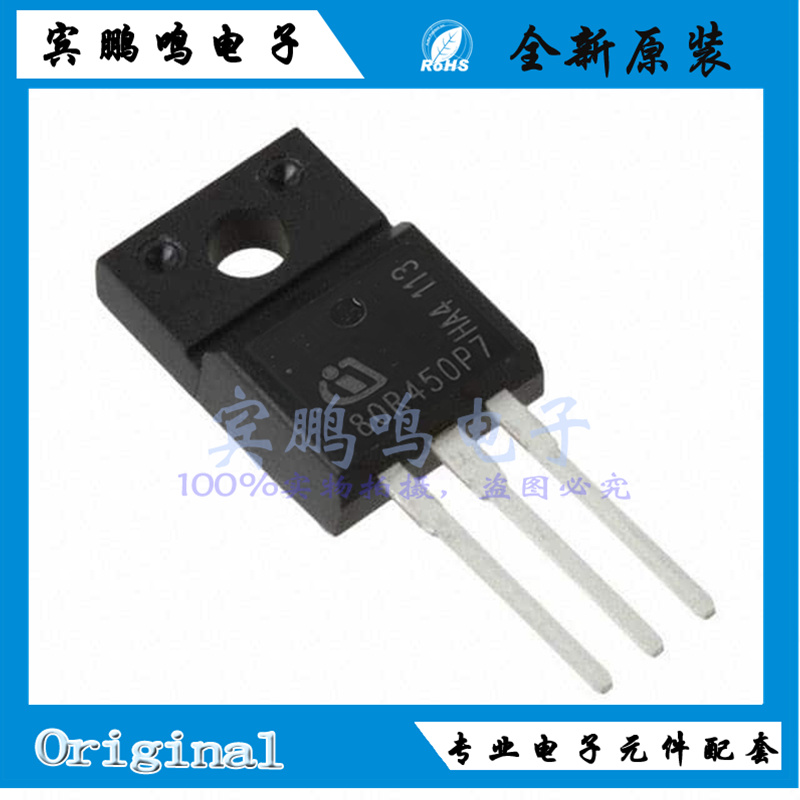 IPA80R450P7全新原装场效应MOS管800V0.45R TO-220F 丝印80R450P7