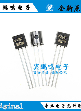 HT7027A-1 HT7027A 低压差稳压芯片 TO92 全新原装现货