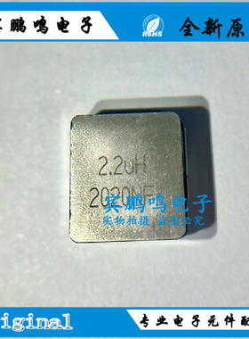 IHLP5050FDER2R2M01 一体成型贴片电感 13x13x6.5mm 2.2uH 40A