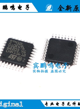 STM32L010K4T6 STM32L073VBT6 STM32L100RBT6A 超低功耗ARM单片机