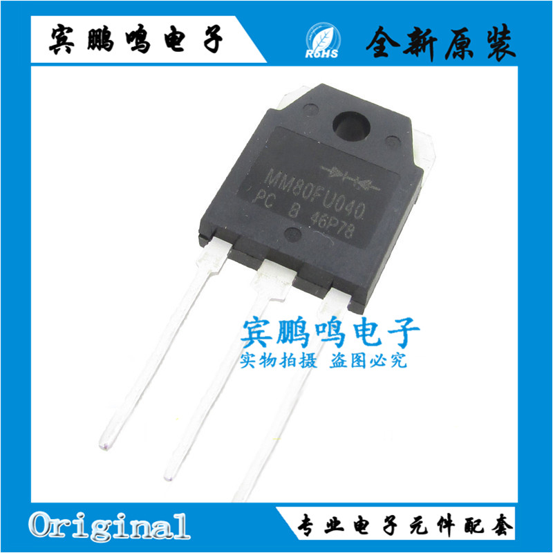 快恢复二极管 MM80 快恢复 单管逆变焊机常用 MM80FU040 80A400v