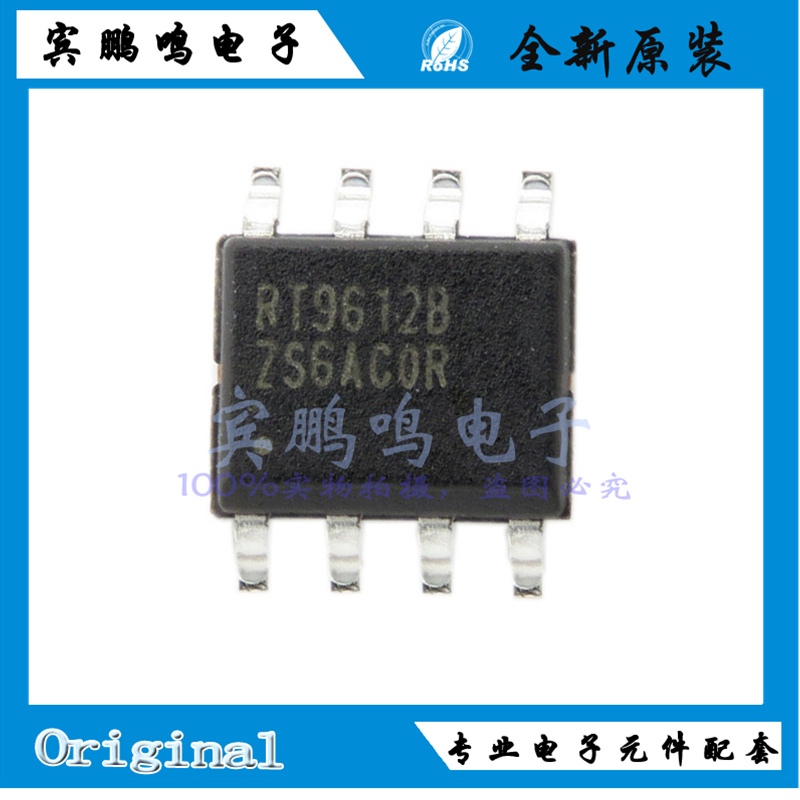 RT9612BZS全新原装RICHTEK立锜同步降压整流MOS驱动IC芯片 SOP-8