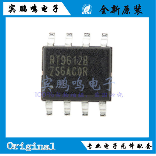 RT9612BZS全新原装RICHTEK立锜同步降压整流MOS驱动IC芯片 SOP-8