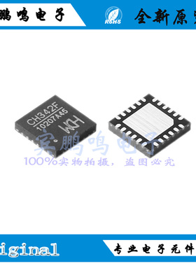 CH342F全新原装WCH USB转UART异步双串口IC芯片QFN24 丝印CH342F