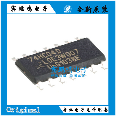 SN74HC04DR 74HC04D 逻辑芯片 SOP14 体宽3.9MM 进口全新原装现货