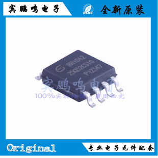 GD25Q128CSIG GD25Q32CSIG 16MB 128Mbit SOP8 进口原装