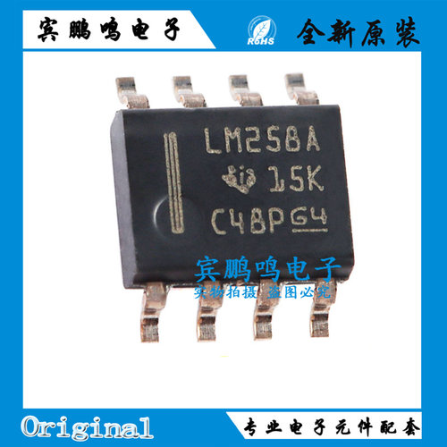 LM258ADR LM258DR 258AD SOP8 仪表 运算放大器缓冲器全新原装