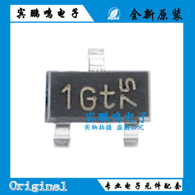 贴片三极管 BC847CW 丝印 1G NPN 45V 0.1A SOT-323 20只