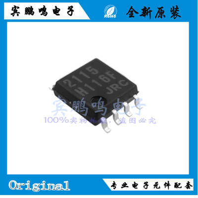 NJM2115M(TE1)全新原装JRC新日本无线运算放大器MSOP8 丝印2115