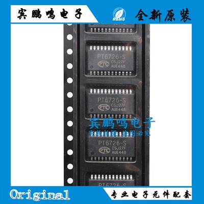 PT6961 PT6726-S PTC普诚LED驱动IC集成芯片 贴片SOP32