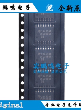 ISO3086TDWR ISO3082DWR ISO3086DWR ISO3088DWR数字隔离器SOP16