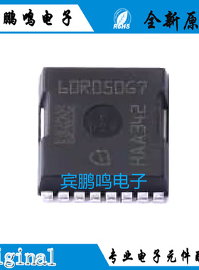 进口正品 IPT60R050G7 60R050G7 HSOF-8 600V 低内阻高压大电流