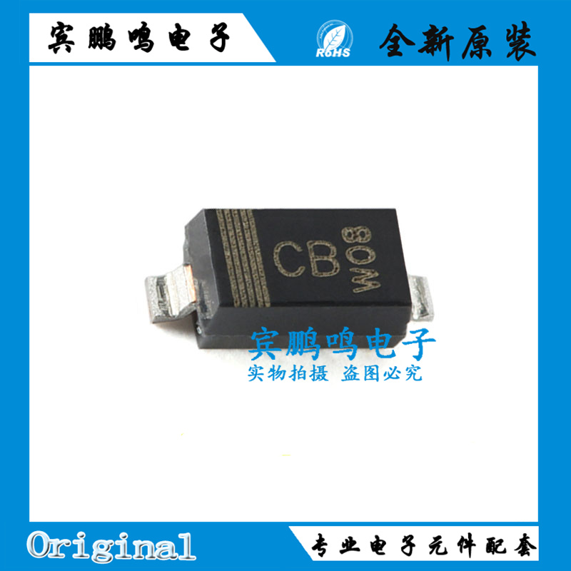 原装正品 BZT52-C6V2X 丝印CB SOD-123 单通道齐纳二极管 稳压