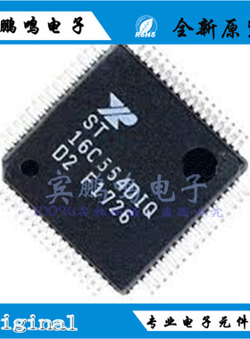 ST16C654IQ64-F ST16C554DIQ64-F 封装LQFP64异步接收器 发送器
