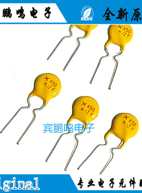 RXEF050 美国力特 RF2567-000 直插PPTC自恢复保险丝72V 0.5A