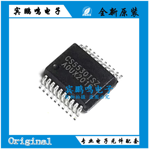 CS5532-ASZR CS5513-BSZ CS5530-ISZ SSOP20 模数 转换器 24BIT