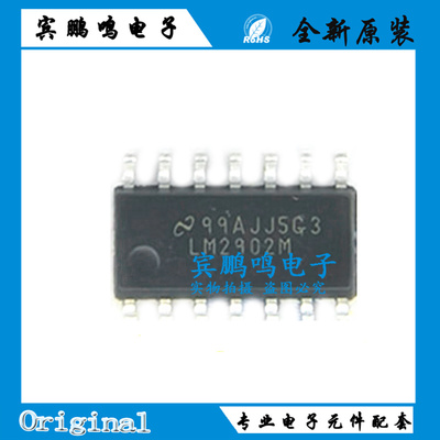 LM2902MX LM2902M SOP-14 运算放大器芯片 全新原装