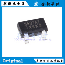NCE3407AY NCE3401AY NCE新洁能场效应MOS管30V4.3A SOT23 3407AY