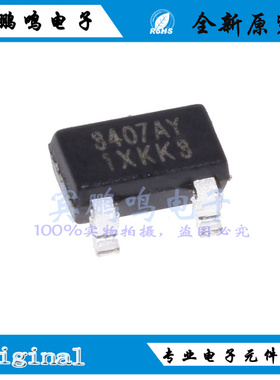 NCE3407AY NCE3401AY NCE新洁能场效应MOS管30V4.3A SOT23 3407AY